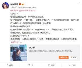 主播爆料刘一刀视频大全,揭秘主播背后的精彩瞬间  第1张