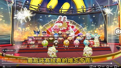 蛋仔派对春节最新爆料,新春狂欢！蛋仔派对春节版本全新爆料来袭