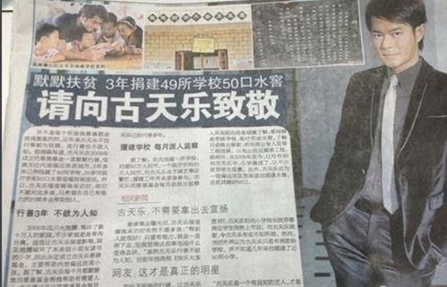 最新爆料潘志祥是谁,神秘人物潘志祥的真实身份曝光  第3张