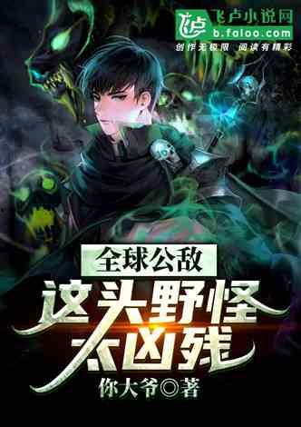 爆料游戏最新小说,最新小说中的奇幻冒险之旅 第3张 爆料游戏最新小说,最新小说中的奇幻冒险之旅 第3张