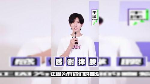 创造营化妆师爆料视频,揭秘选手妆容打造全过程  第3张