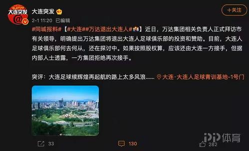 万达视频爆料,揭秘热门影视幕后故事 第2张 万达视频爆料,揭秘热门影视幕后故事 第2张